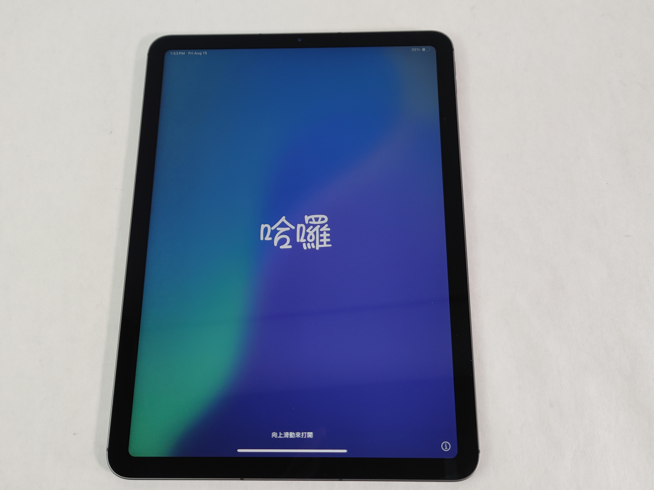 92APLIPADAIR4THGEND3+(1).jpg?